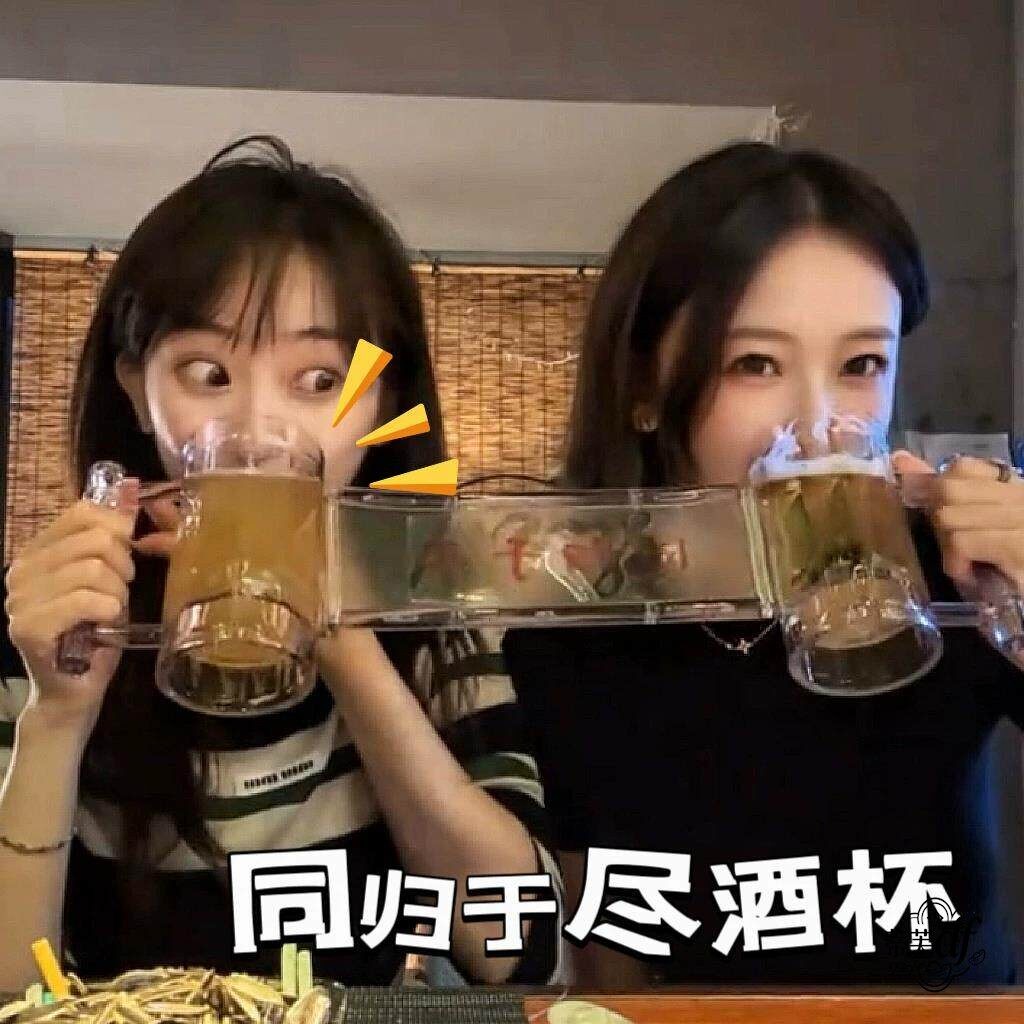 稀奇古怪啤酒杯同归于尽双人同生共死双饮杯喝酒聚会道具气氛互动图片