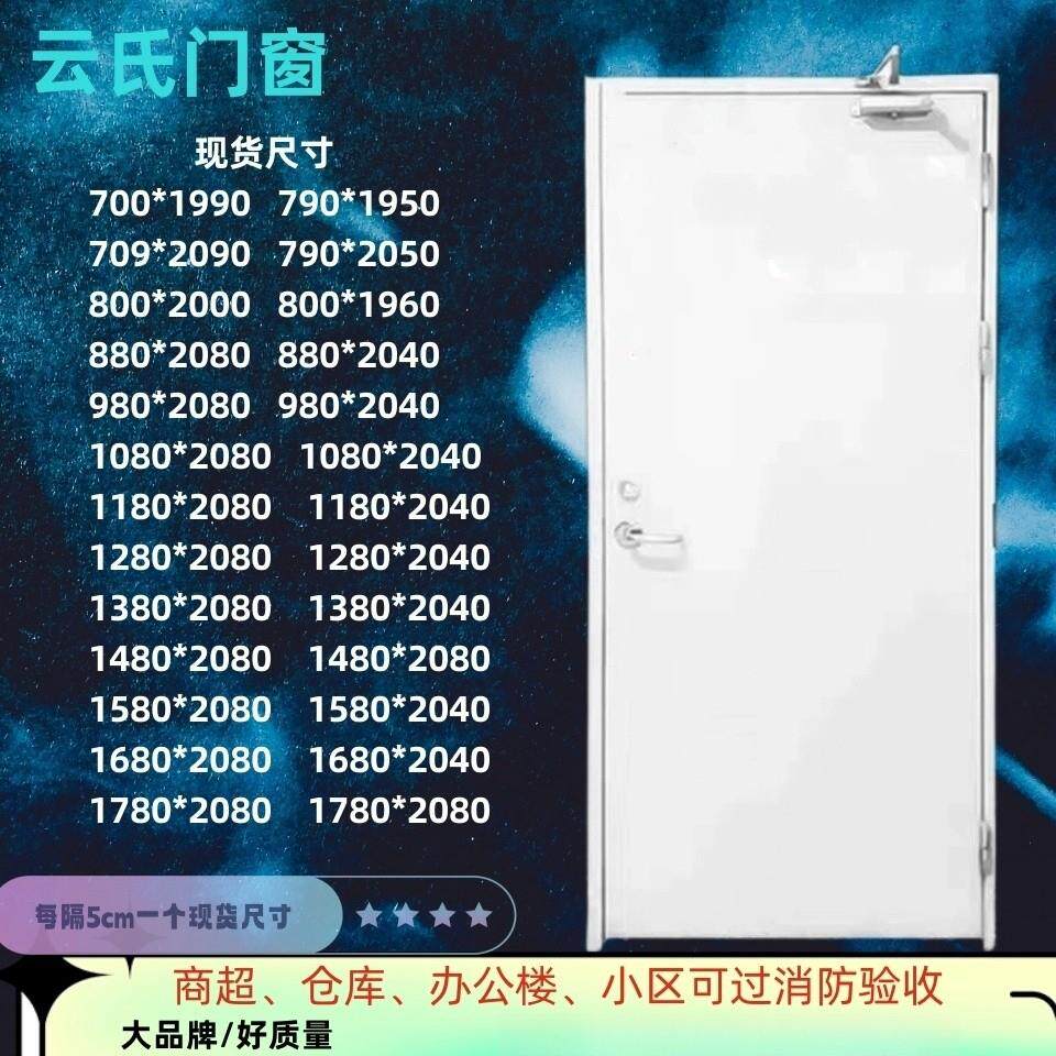 厂家直销钢质防火门定做消防门甲乙丙级钢制安全门现货包消防验收