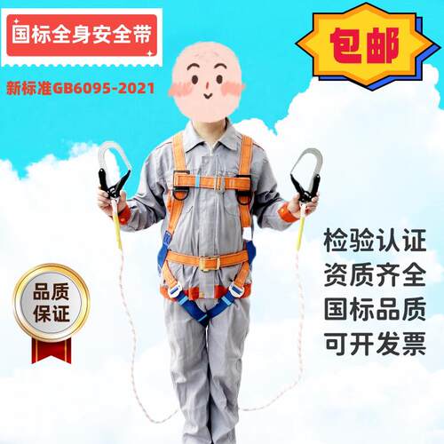 欧式五点式全身安全带高空作业缓冲双大钩 2米至5米可调长安全带