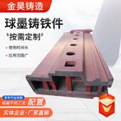 机铸件造加工灰铁铸造机械数控底消失模床铸铸铁 1座件加工