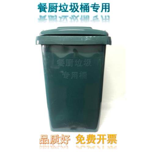 140L升加厚餐厨垃圾桶墨绿色全新料环卫车配套专用塑料带轮带盖子