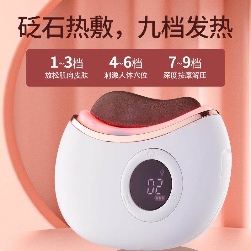 砭石电动刮痧板吸痧拔罐仪面部温灸刮痧仪器按摩仪经络刷热疗温感
