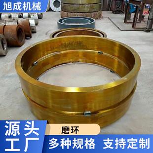 雷蒙磨磨辊总成现货 全套磨粉机耐磨配件 高锰钢磨辊磨环套件