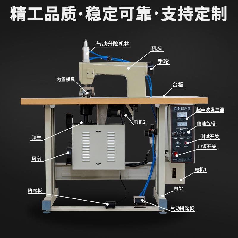 双电机双气动无纺布过滤袋封边机无线缝合机空气过滤袋封边切边机