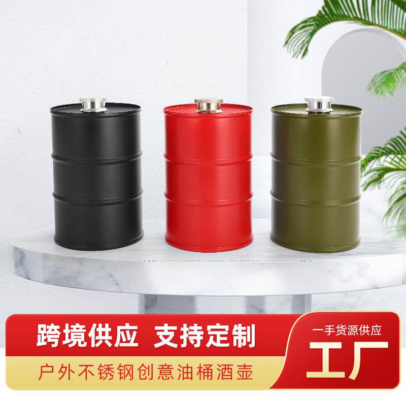 新款个性不锈钢创意酒壶圆柱形酒壶大容量汽油桶酒壶酒桶厂家