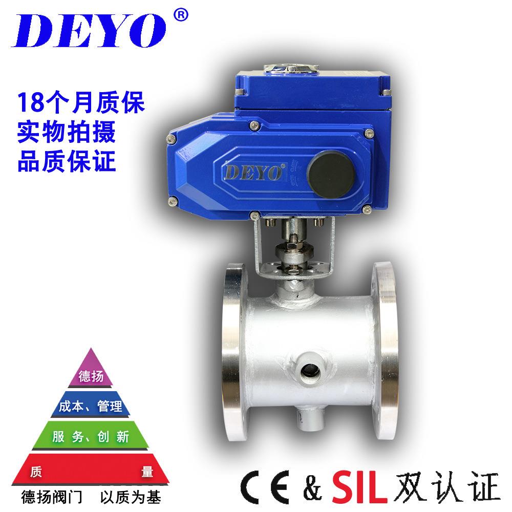 BQ941PPL电动保温球阀高温夹套一体式/两段式/薄型DN25/50/80
