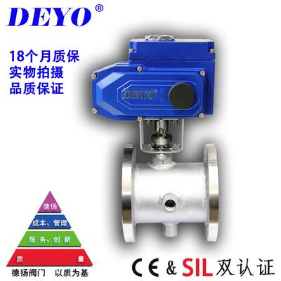 BQ941PPL电动保温球阀高温夹套一体式/两段式/薄型DN25/50/80