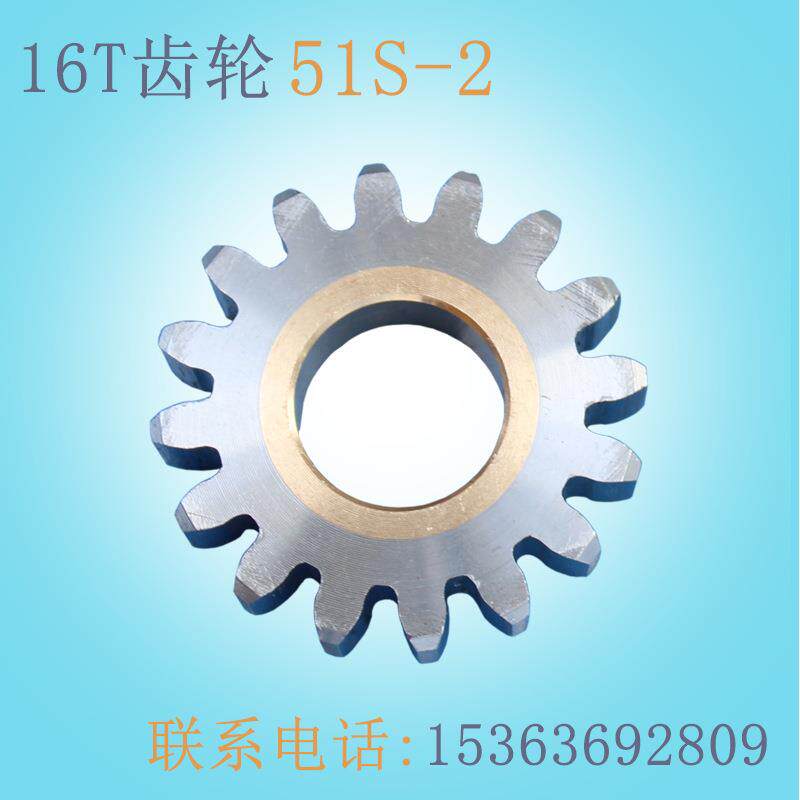木工机械配件七轮送料送材机钢齿轮26齿05H-2双层组合齿16齿51S-2