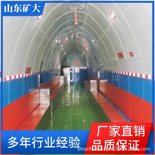 煤矿系统 避难硐室六大系统 井下避难系统特点性能稳定 库存充足
