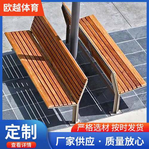 供应公园椅户外长椅木铸铝合金椅休闲靠背椅园林庭院景区公园椅