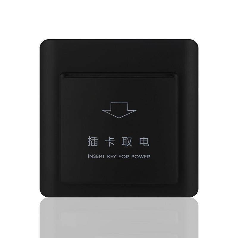 创佳卡取电开关宾馆酒店房卡取电开关厂家直销高频酒店宾馆用开关 - 实物图