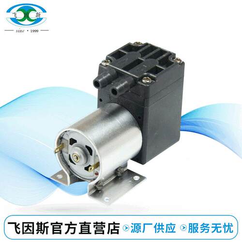 专业销售有刷加铝壳水泵S312-20A-3200N气动微型循环水泵