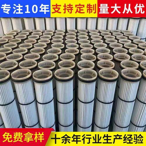 除工尘滤芯钢贺德克风电滤筒高压锈业液压吸回油不滤CSU网滤芯
