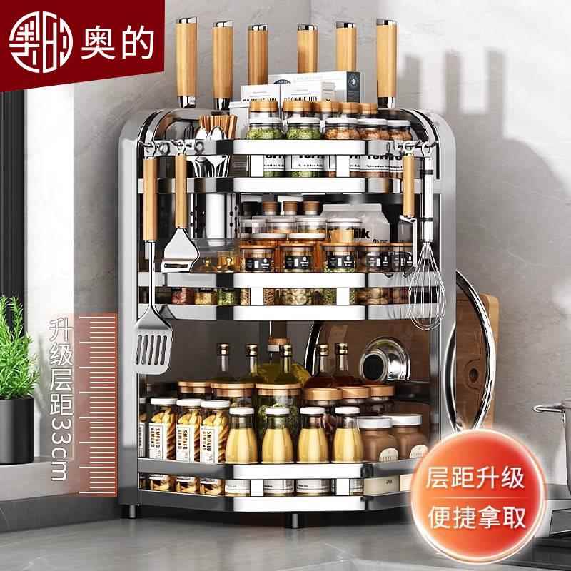 不锈钢厨房多功能置物架调味罐调料品台面壁挂三角架转角收纳架子