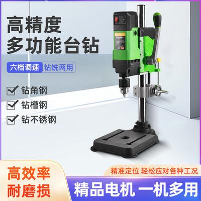 台式钻床工业级台式钻床大功率钻精密家用小型多功能钻孔打孔机