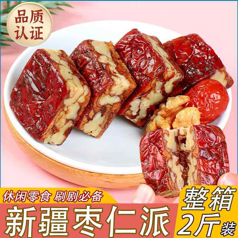 枣仁派正宗新疆红枣夹心核桃仁双重营养软糯香甜零添加办公室零食