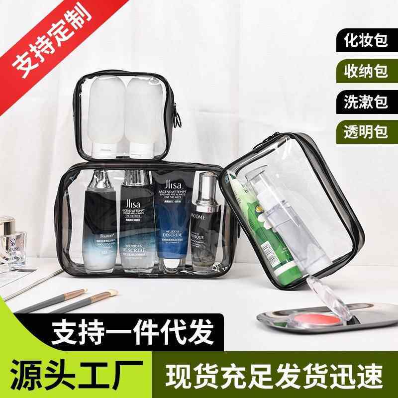 健身房专用洗漱包运动干湿分离洗澡沐浴日常生活用品旅行男潮