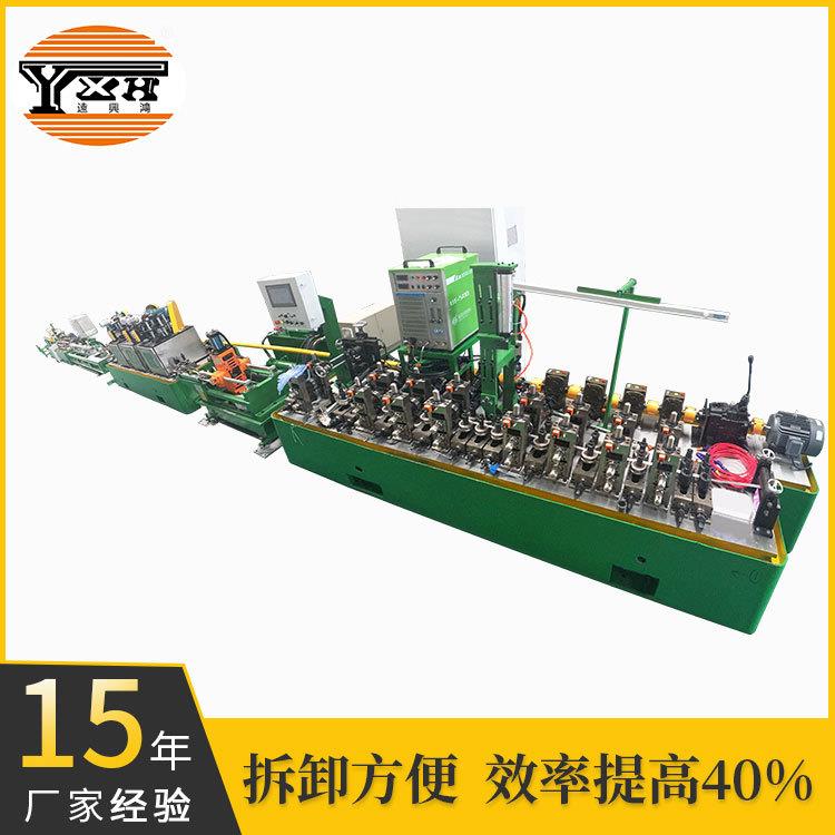 不锈钢管材生-产线304水管生-产制管设备制管机