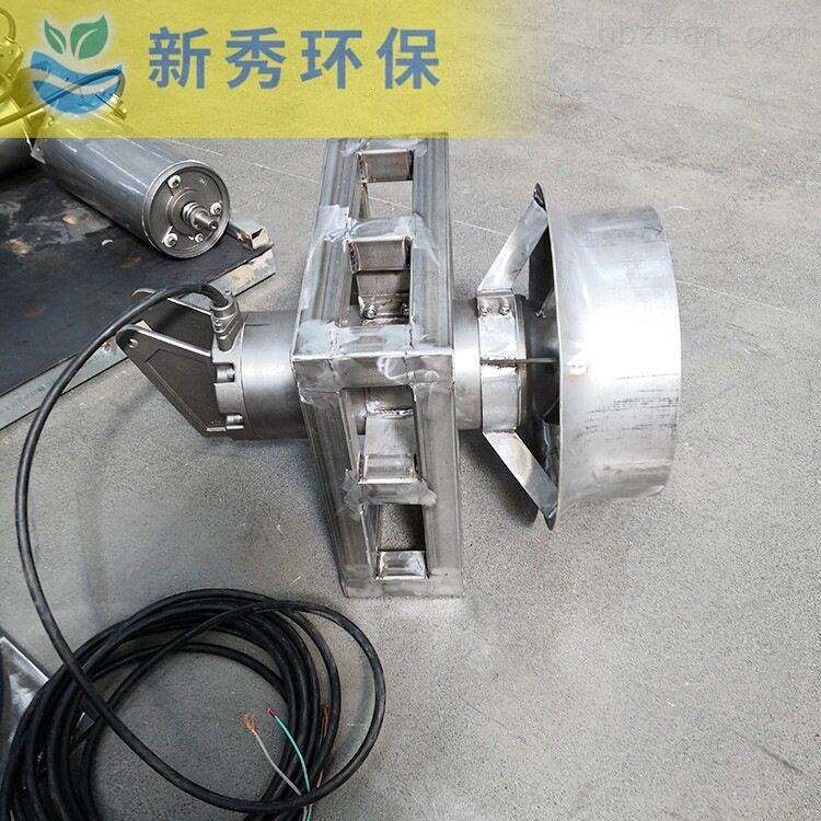 QJB4/12-620/3-480化粪池潜水搅拌机/器不锈钢潜水搅拌机/器