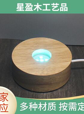实木led底座rgb玻璃莲花发光小夜灯橡胶木台灯木质灯饰配件木制