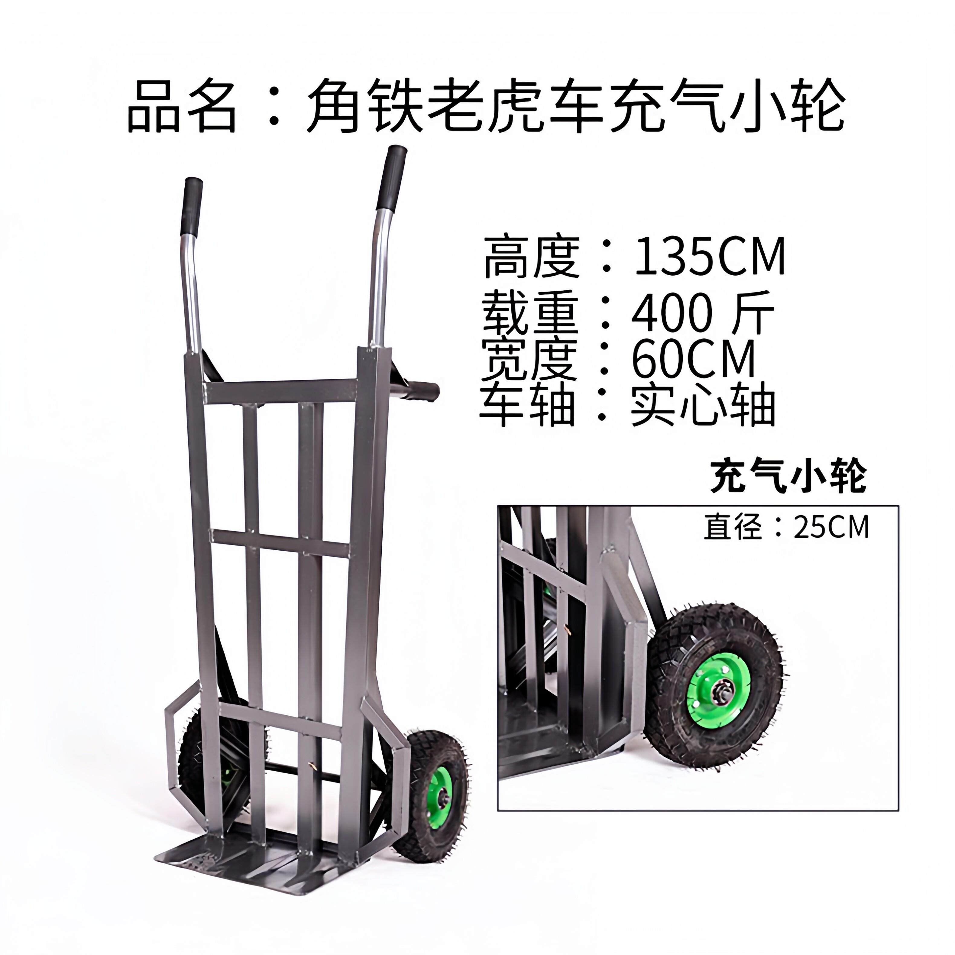加厚老虎车两轮手推车拉货搬运车载重王拖车平板手拉车小推车农用