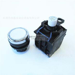 二常 原装 RLTR LED W白色自锁带灯24V 伊顿按钮开关A22 K20
