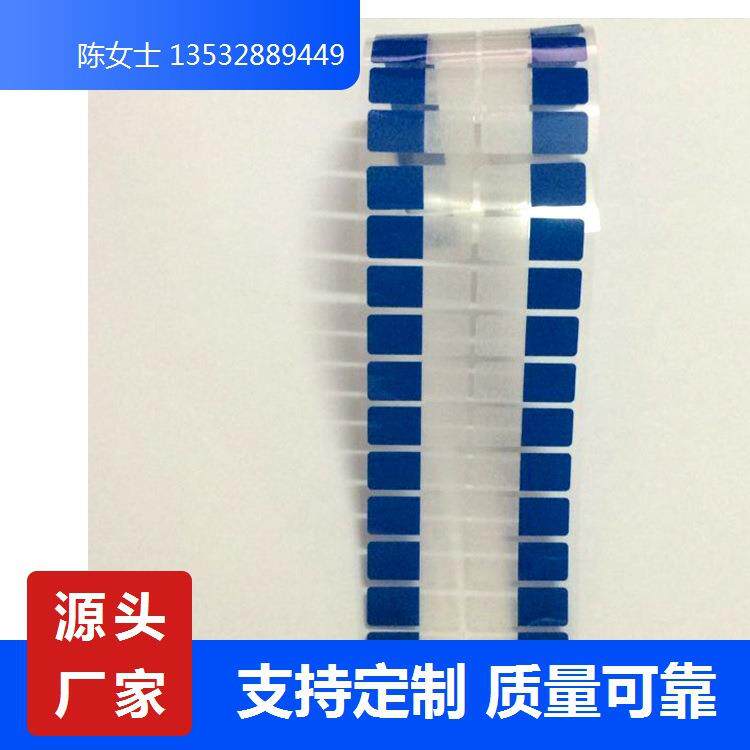 20*8红、绿色高粘撕膜标签 易撕贴拉纸 卷材自动机贴撕手