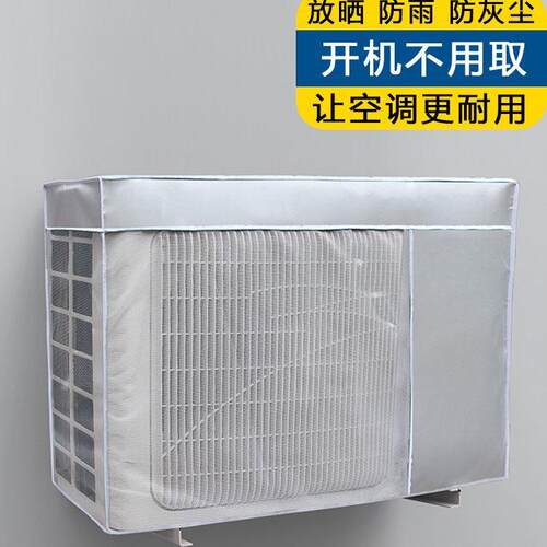 Air conditioner outdoor unit protective cover, rain and sun
