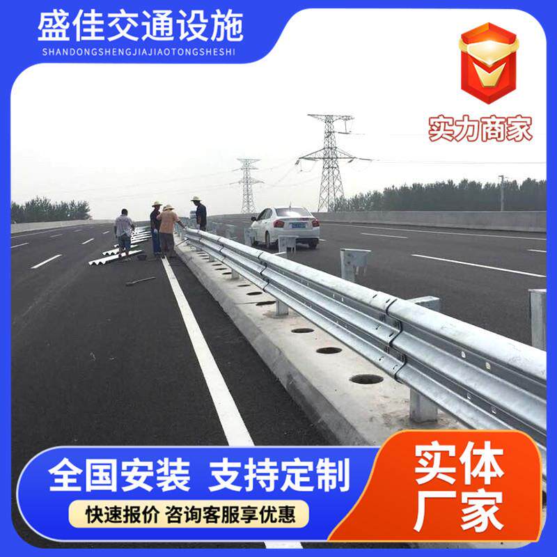 双波、三高公路波形护三栏厂家热镀锌护栏板双波防撞速安全波防护