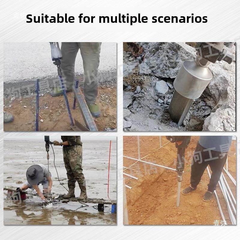 多功能打桩锤头电锤电镐钻头沟肌植入地脚螺栓套筒接地线木桩钢桩