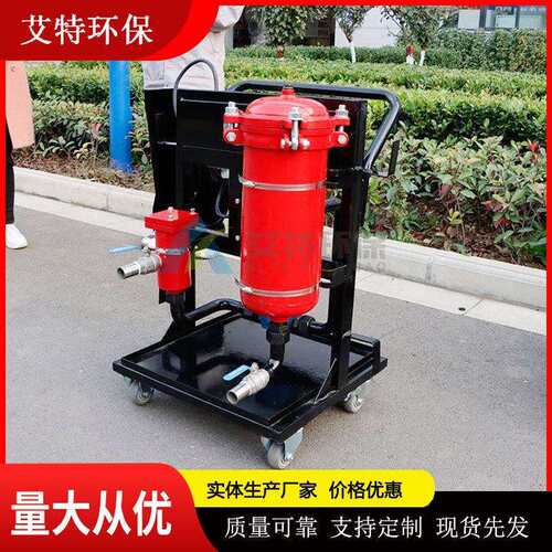 移动式滤油车LYC-63A 额定压力0.6Mpa清洁度高 厂家生产