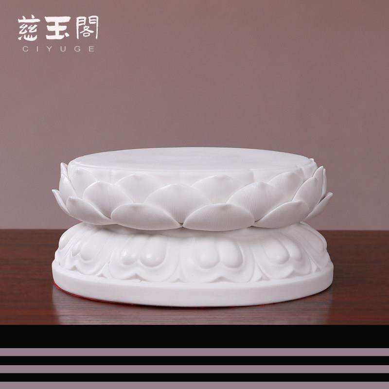 慈玉阁陶瓷佛像底座垫高观音底座座台供奉供佛神佛像莲花底座圆台