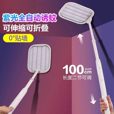 康铭2025新款电蚊拍充电式家用超强力灭蚊苍蝇电网伸缩折叠二合一