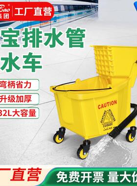 超宝B-040D-1榨水车拖把桶酒店家用墩布桶拖把挤水桶拖水桶保洁车