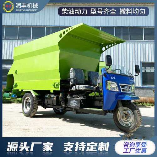 双边出料羊棚添草车省人力畜牧饲喂车四轮撒料车加厚刮板抛料车