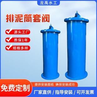 厂家供应电动套筒阀手动不锈钢阀TF排泥排污处理排泥阀防漏