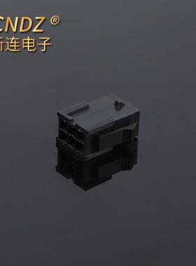 供应小5559胶壳黑色 公母胶壳 双排6p公母壳 3.0mm电脑连接器