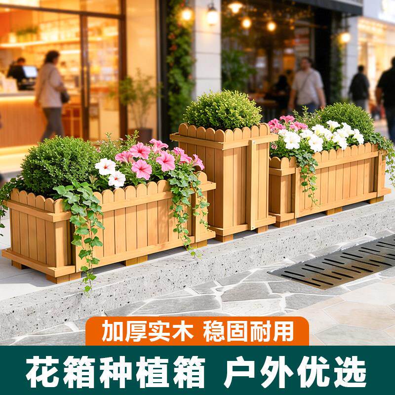 室外实木长方形花箱阳台防腐木种菜专用箱碳化多肉木花盆户外花槽