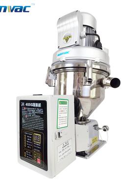 欧化注塑400G吸料机挤出吹塑抽料填料机全自动上料机加料机真空吸