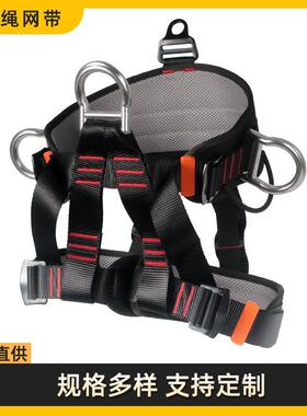 全带高工空作安业三点式半身安全带双背电P04FOZ式半身安全带