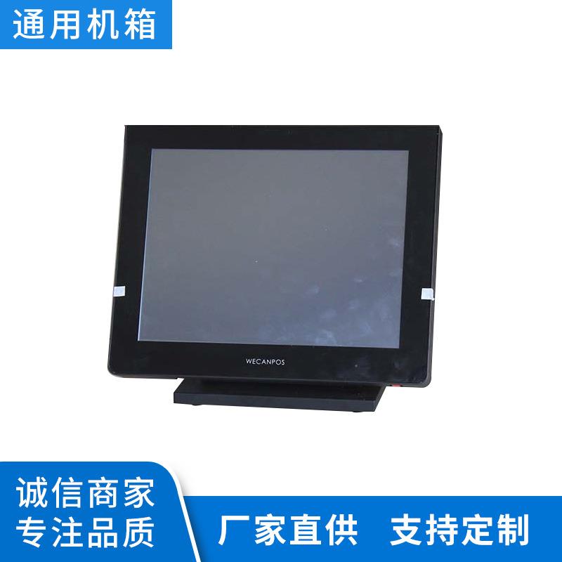 仪器显示屏显示外壳钣金机箱电子仪器机箱铝型材机箱外壳