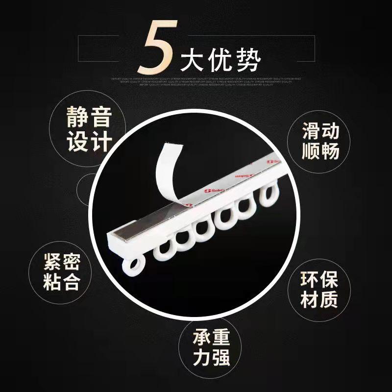 轨道滑轮门帘导轨窗帘打孔罗马杆