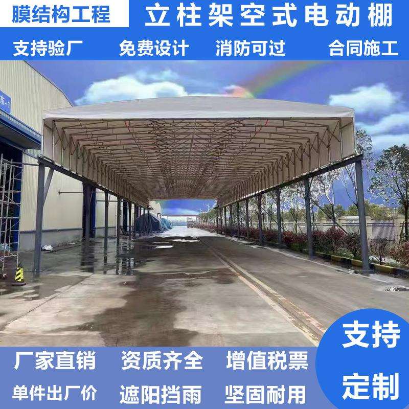 湖北大型电动仓库推拉棚工厂活动雨棚伸缩停车棚户外防雨防晒雨棚