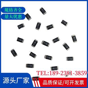 毫欧电阻 2512 汽车采样电阻 5931合金贴片电阻 限流电阻 2728