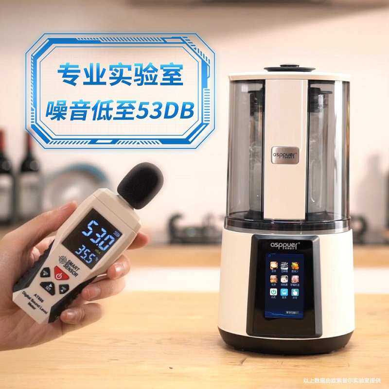 欧索普尔破壁机p12带蒸煮自动加热智能家用多功能变频辅食豆浆机,厨房电器,破壁机,淘宝优惠券,粉丝福利购,淘宝优惠卷