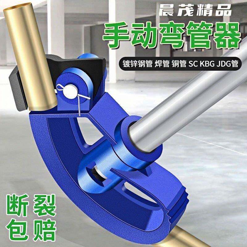 重型手动弯管器万能通用方管大棚配件4分加厚手摇弯管器6分1寸管