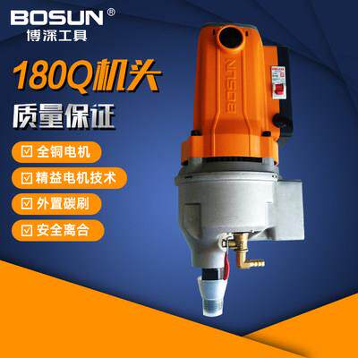 BOSUN博深工具水钻机台式机头无刷无水封3512/200/254/350/5532