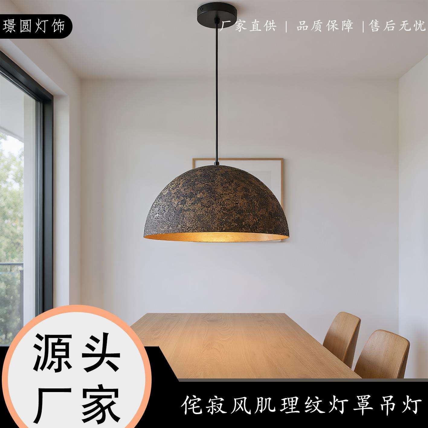 2026新款意式极简餐厅吊灯圆桌上方灯具轻奢高级感金泊装饰吊灯