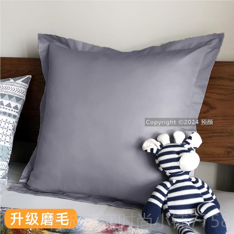 高档床上大纯棉毛靠背套贡缎60x0大靠枕套红色65x65磨cm北欧6号抱