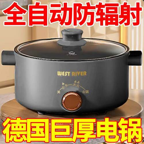 德国电火锅大功率家用多功能一体式快煮锅不沾锅炒菜电炒锅电火锅